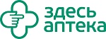 ЗДЕСЬ АПТЕКА