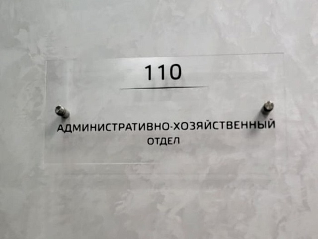 Таблички
