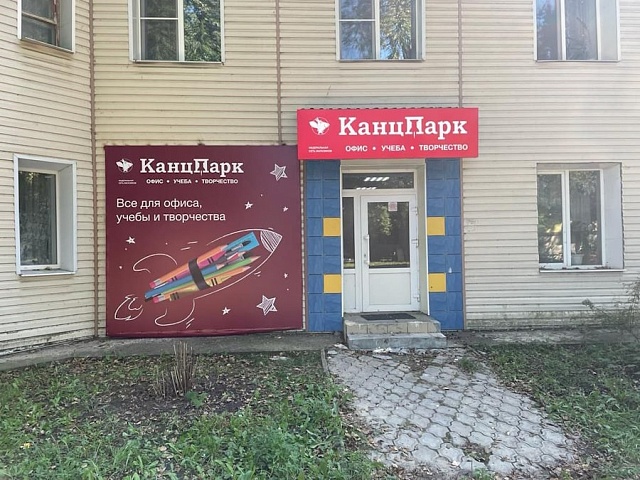 Световой короб