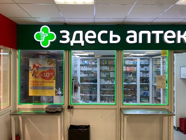 Неоновая подсветка окон