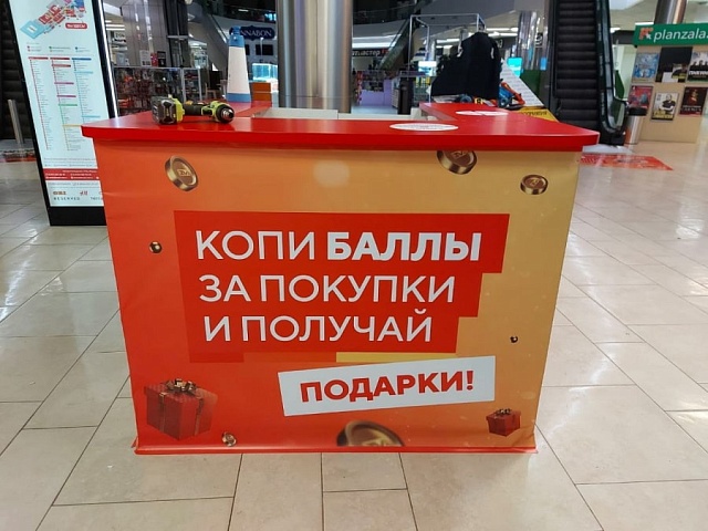 Брендирование стойки администратора