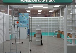 Объёмные световые буквы