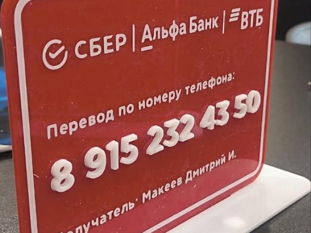  Таблички