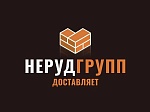 Нерудгрупп